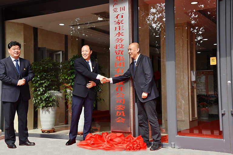 1-石家庄  管云天和张军卫共同揭牌—摄影陈卫华.jpg