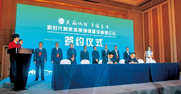 1-中国水协与青海住建厅签约.jpg