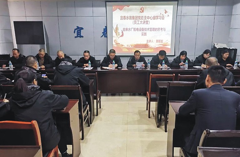 宜春员工大讲堂.jpg