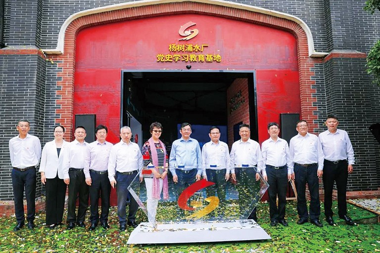 1-上海7  城投集团杨树浦水厂党史学习教育基地揭牌.jpg