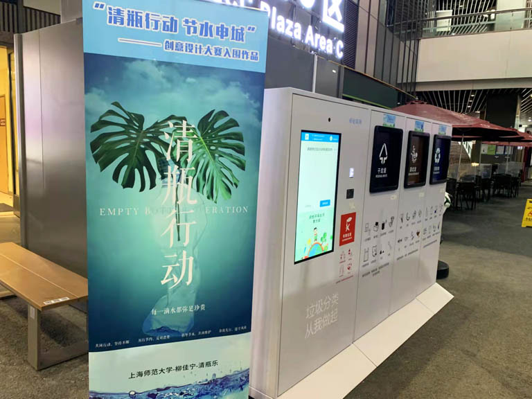 上海清瓶行动2.jpg