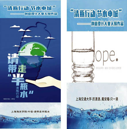 上海清瓶行动1.jpg