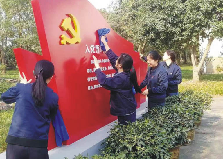 5-1绍兴___党员责任区义务劳动.jpg