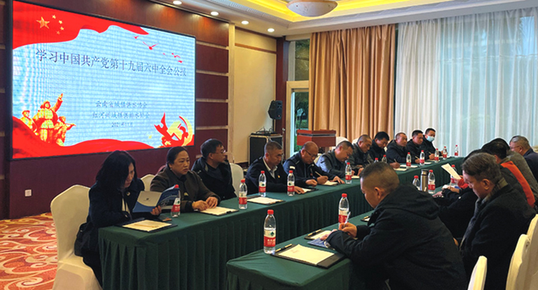 1-云南水协红河.jpg
