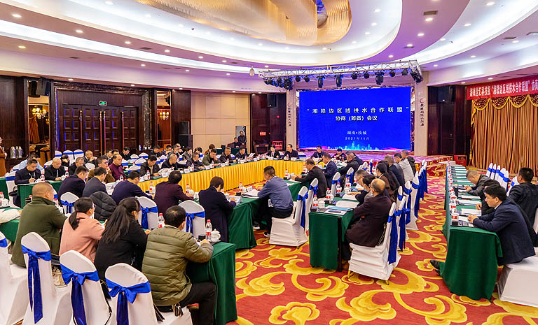 会议现场.jpg