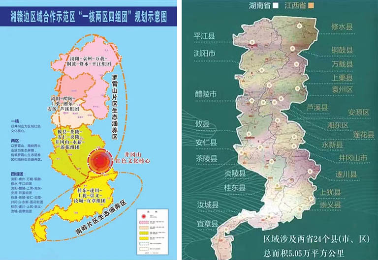 湘赣边区域合作示范区规划示意图1.jpg