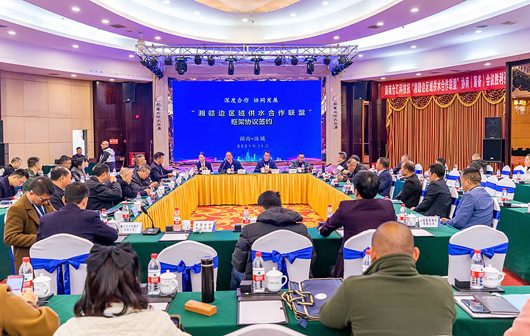 框架协议签约.jpg