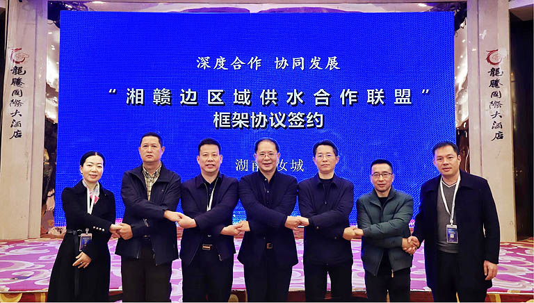 湘赣边区域供水合作联盟理事会成员合影.jpg