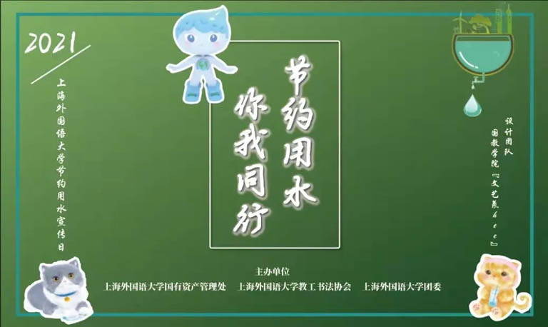 上海外国语3.webp.jpg