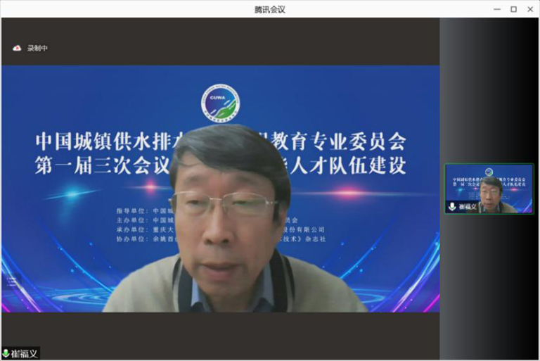 1-水协教育委2  教育委主任委员崔福义做工作报告.jpg