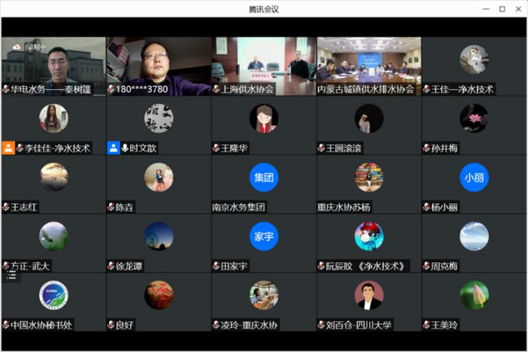 1-水协教育委3  部分参会代表.jpg