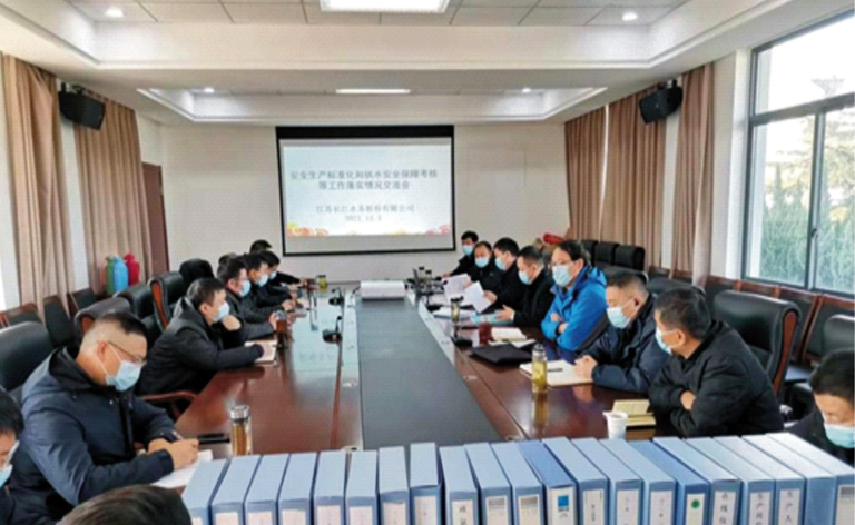 2-0长江  落实交流会现场.jpg