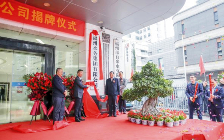 1-福州1.jpg