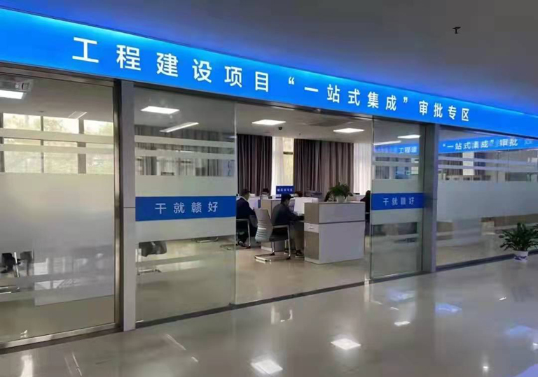 3-赣州  一网通办.jpg