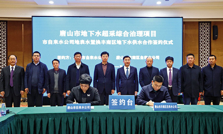 2-1唐山1__丰南区地下水供水合作签约仪式现场.jpg