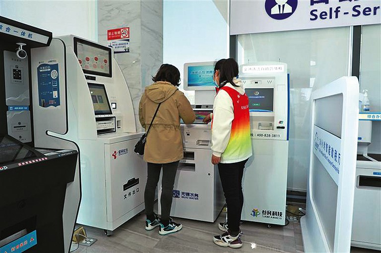 1-边  无锡   图为用户在工作人员指导下使用智慧服务一体机.jpg