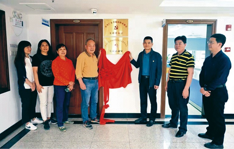1-广东水协.jpg