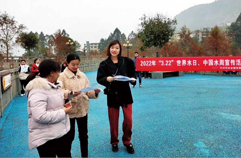 4-渝东.jpg