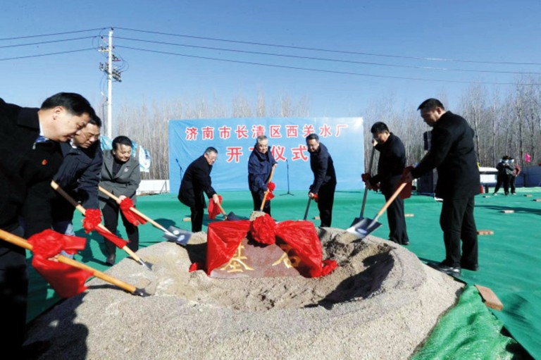 1-济南___2021年11月30日_济南水务西关水厂开工建设.jpg