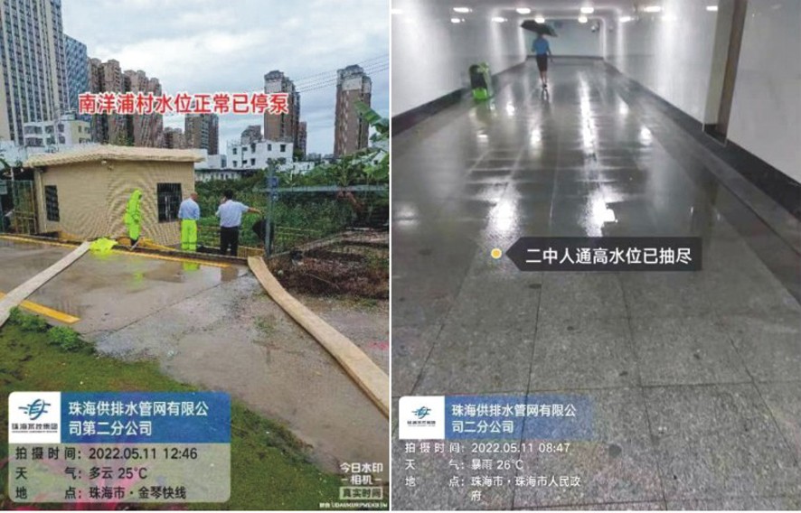 珠海2.jpg