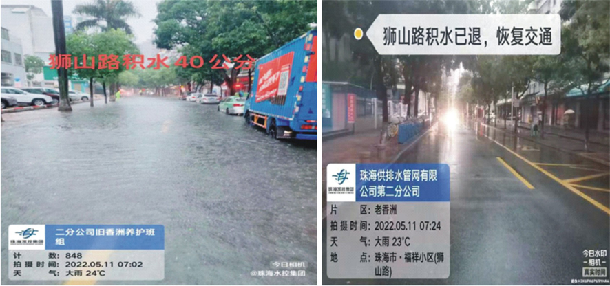 珠海3.jpg