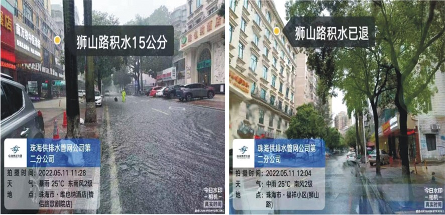 珠海4.jpg