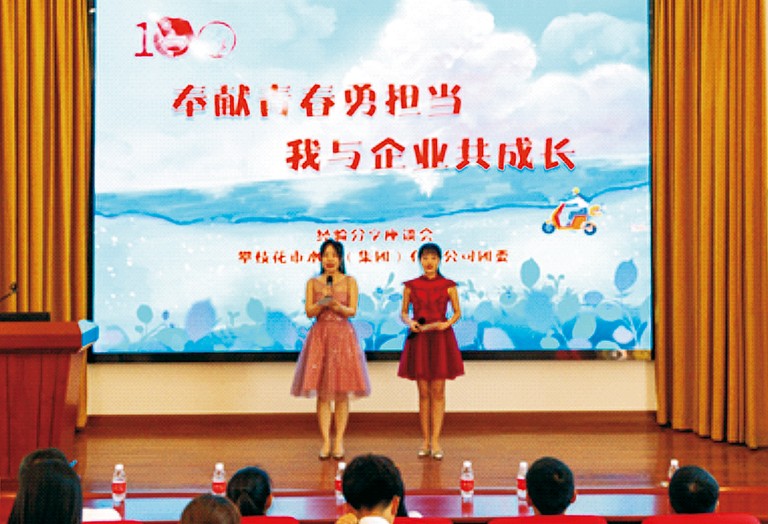 4-4攀枝花.jpg