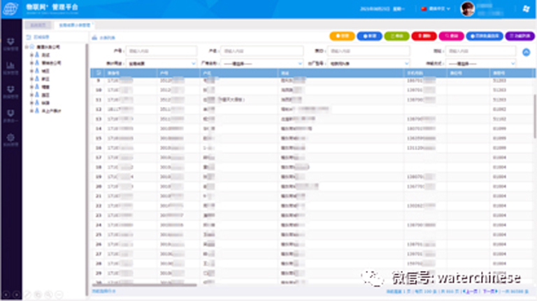 3-鹰潭2.jpg