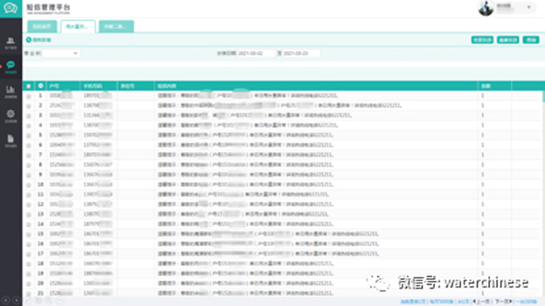 3-鹰潭6.jpg