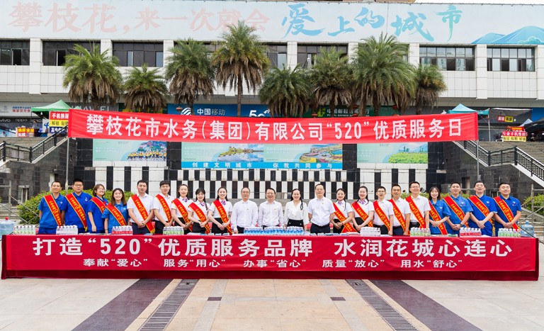1-攀枝花.jpg