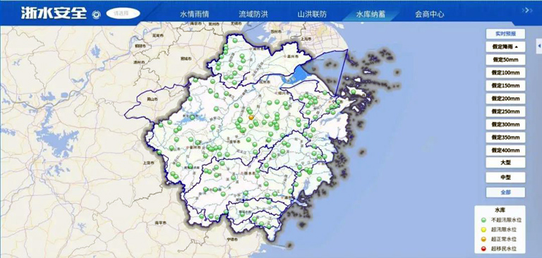 3-数字应用   水库纳蓄子场景.jpg