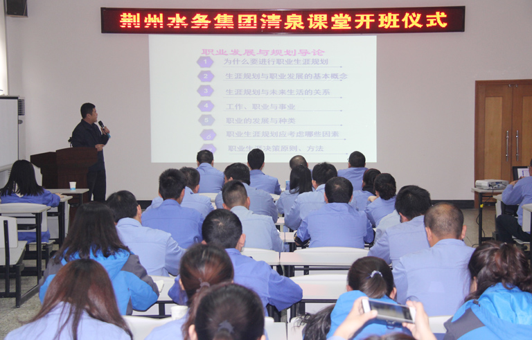 4-荆州4  勇立潮头当先锋  提升团组织“战斗力”.jpg