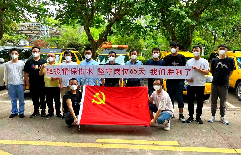 1-上海城投   2022年上海疫情期间，供水公司西区供水管理所抗疫先锋突击队坚守65天保障城市安全供水.jpg