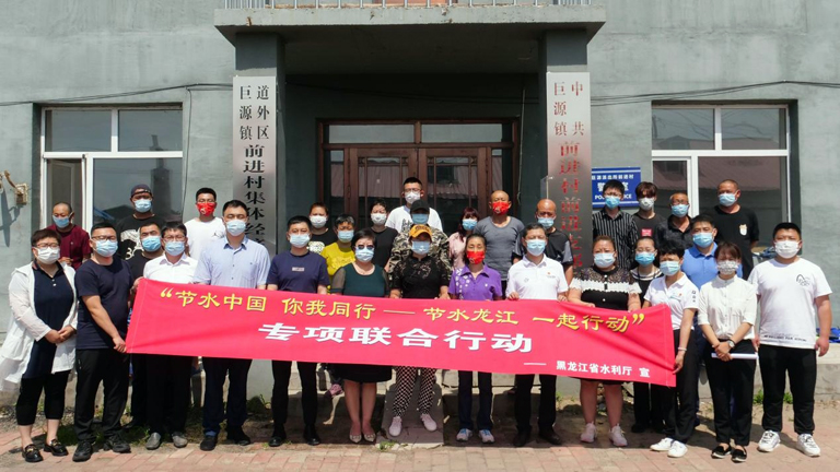 4-4黑龙江   图为活动现场合影.jpg