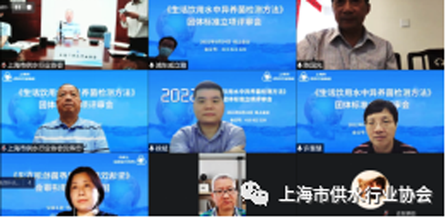 上海水协1.png