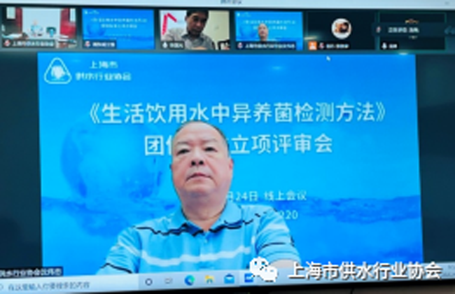 上海水协2.png