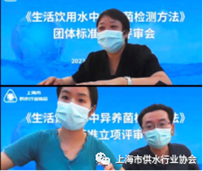 上海水协3.png