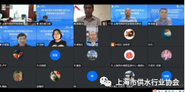 上海水协4.png