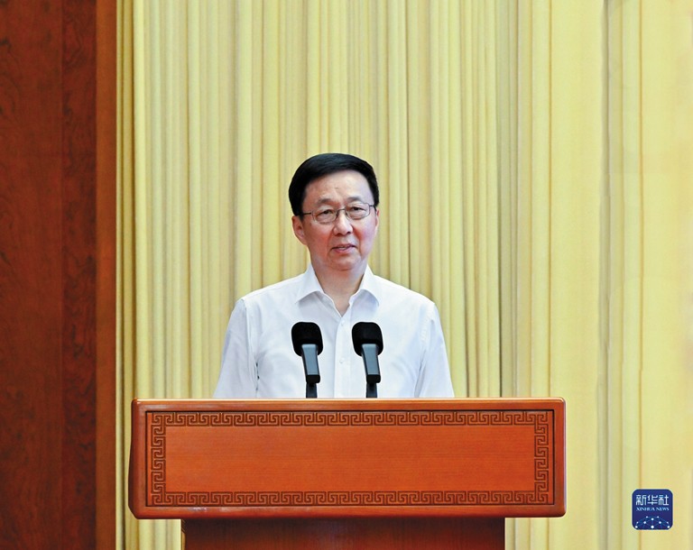 1-韩正.jpg