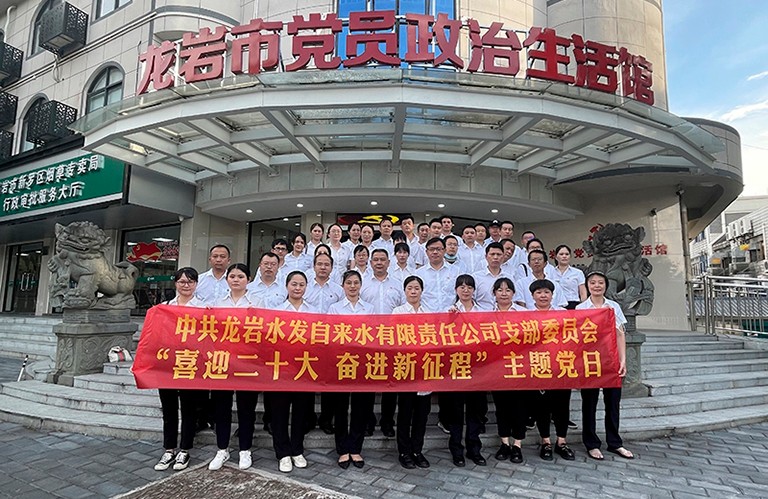 4-龙岩 拷贝.jpg