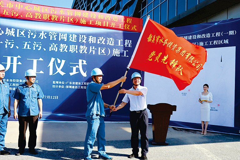 4-韶关.jpg