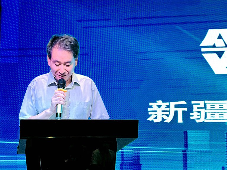 1-新疆年会2  新疆水协会长张洪洲.jpg