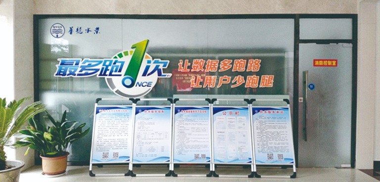 1-宁阳1.jpg