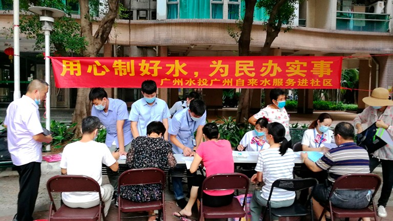 1-广州20.jpg