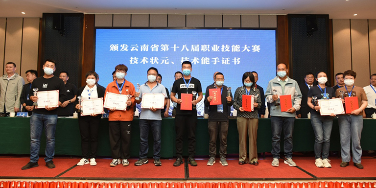 1-云南3.jpg