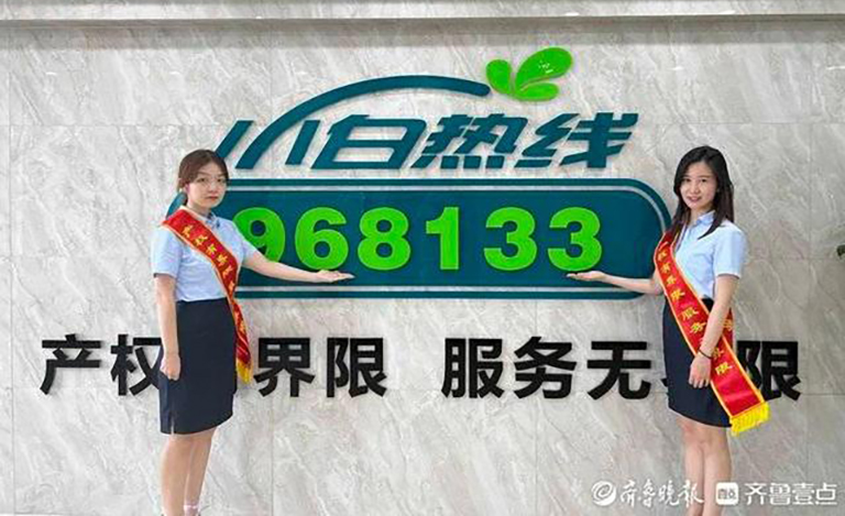 1-济南1.jpg
