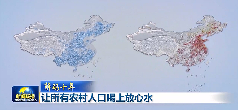 1-农饮水.jpg