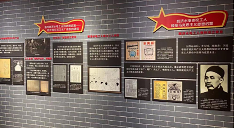 即济水厂2.jpg
