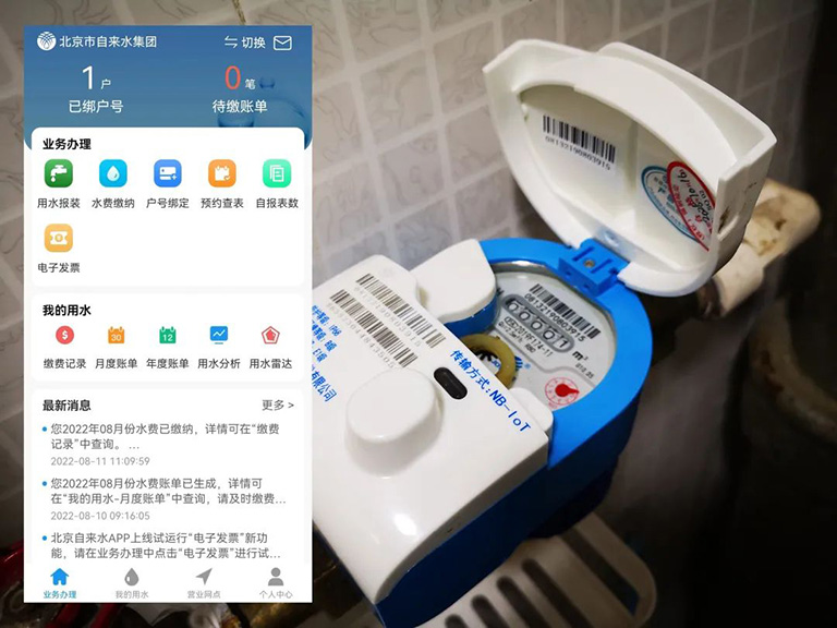 北京5.jpg