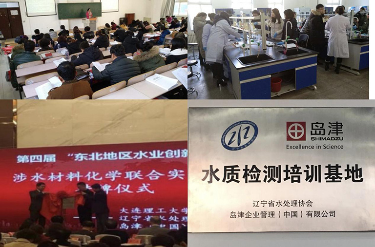 4-1辽宁4  组织检测人员参加行业培训.jpg